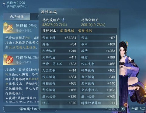 九阴真经宠物怎么获得[图1]