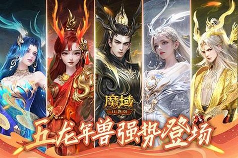 口袋魔域点卷怎么用[图1]