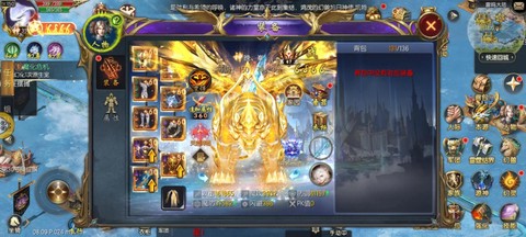 口袋魔域点卷怎么用[图2]