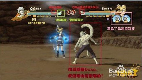 火影忍者究极3怎么觉醒