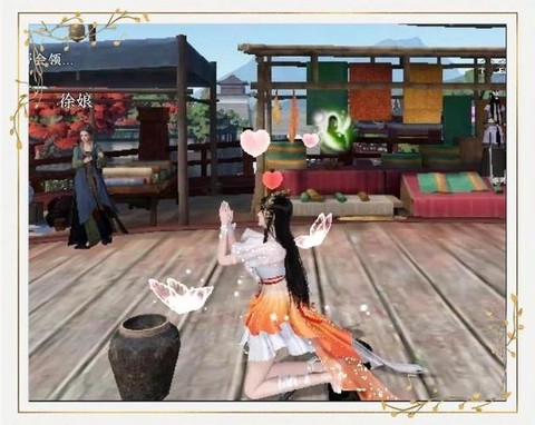 逆水寒乞讨怎么获得