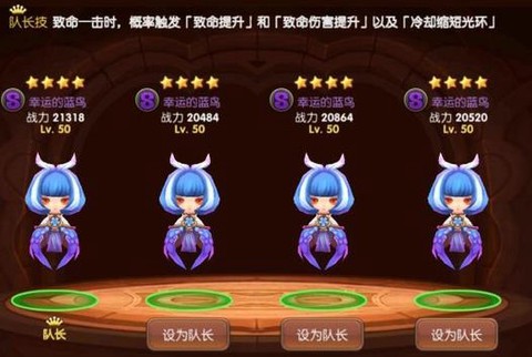 龙之谷怎么抽s精灵