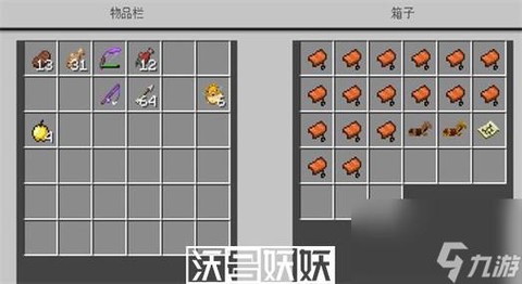 我的世界马怎么上鞍