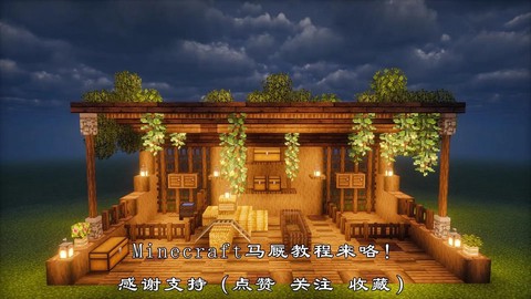 我的世界马怎么上鞍[图1]