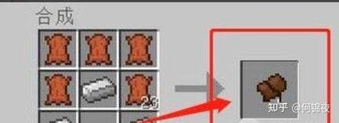 我的世界马怎么上鞍[图2]