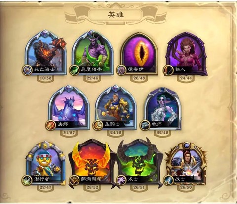 炉石传说的皮肤怎么用