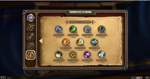 炉石传说的皮肤怎么用[图2]