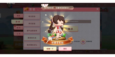 迷你世界帖子怎么解锁