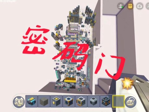 迷你世界帖子怎么解锁[图2]