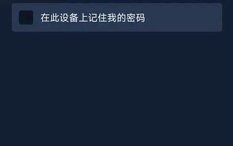 dota2密码怎么找回[图1]