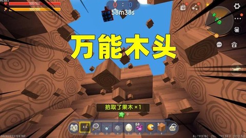 迷你世界怎么做木斧[图1]