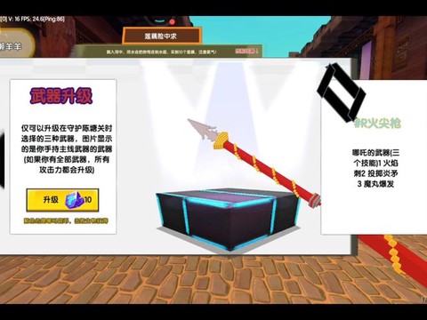 迷你世界怎么做木斧[图2]