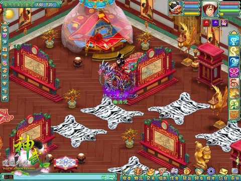 神武房子怎么弄紫气