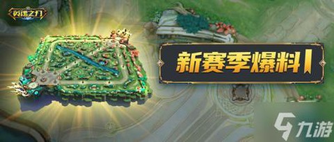 英魂之刃怎么升级传送[图2]