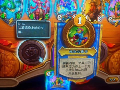 炉石传说铜须怎么获得