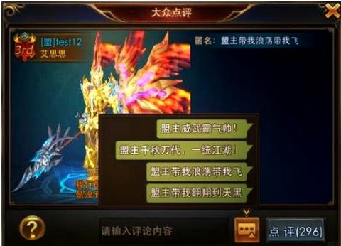 永恒纪元怎么升战力快