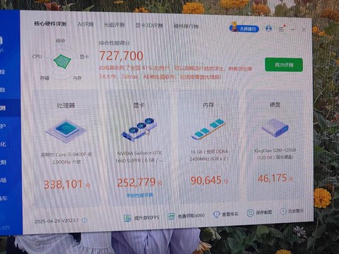 诛仙手游耗电怎么解决[图2]