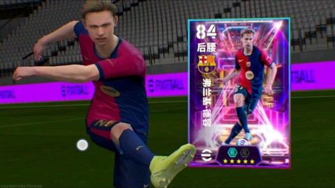 实况足球18怎么存档[图1]