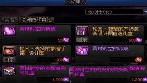 dnf双气息怎么打