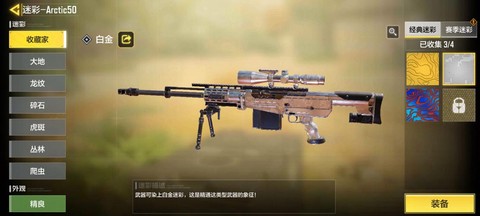 使命召唤ol什么枪[图2]