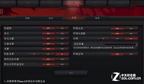 dota如何测试模式