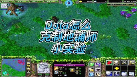 dota如何测试模式[图1]