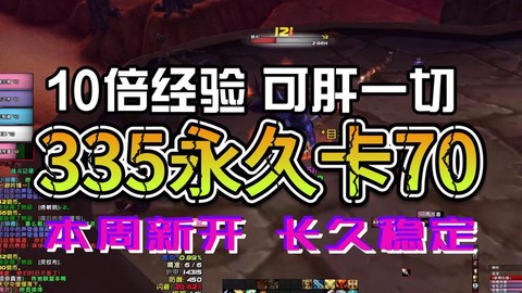 魔兽世界点卡怎么充