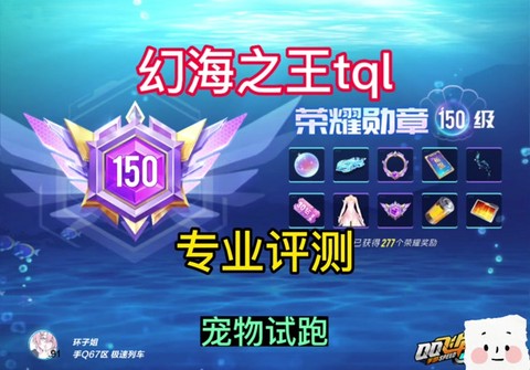 qq飞车什么开斩玉大刀[图2]