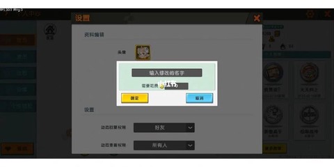 迷你世界取什么名字好