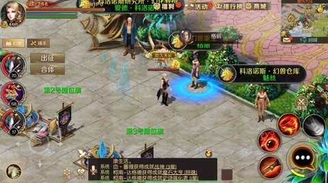 魔域134级怎么升级[图2]