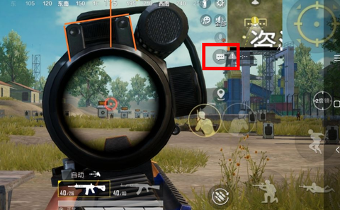 绝地求生怎么按车喇叭