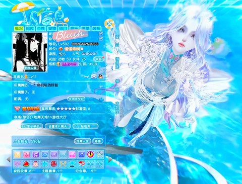 qq炫舞什么是守护神[图2]