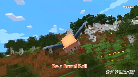 我的世界翅翼怎么获得