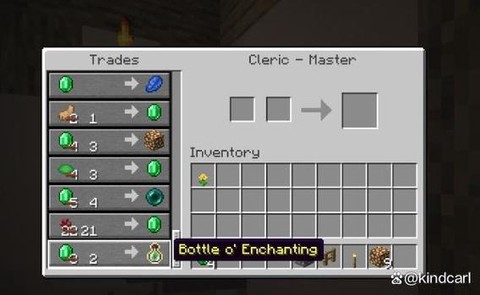 我的世界翅翼怎么获得[图2]