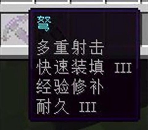 我的世界怎么附魔钻石