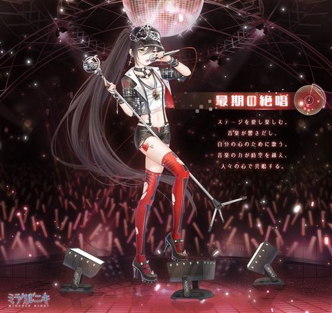 奇迹暖暖日服怎么玩[图2]