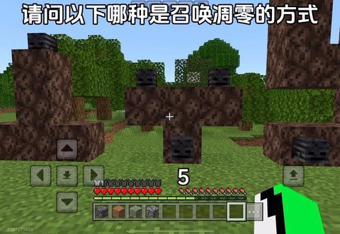 我的世界雕灵怎么做[图2]