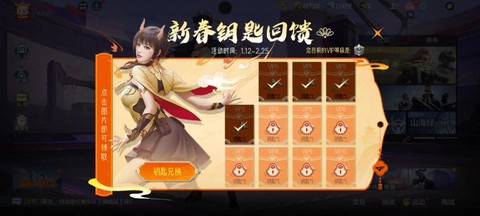 穿越火线a礼包怎么用[图1]