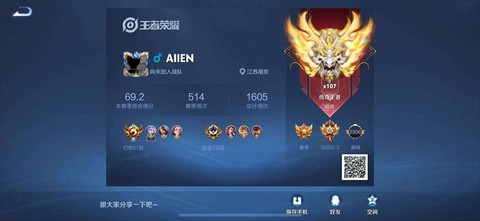 天天酷跑怎么得钥匙