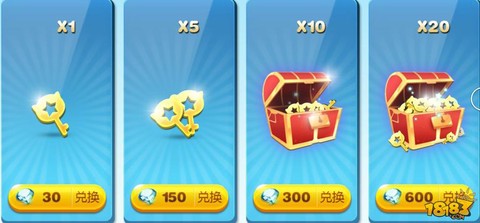 天天酷跑怎么得钥匙[图2]