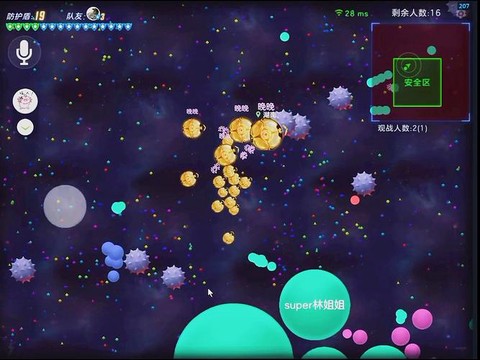 球球大作战怎么打排位