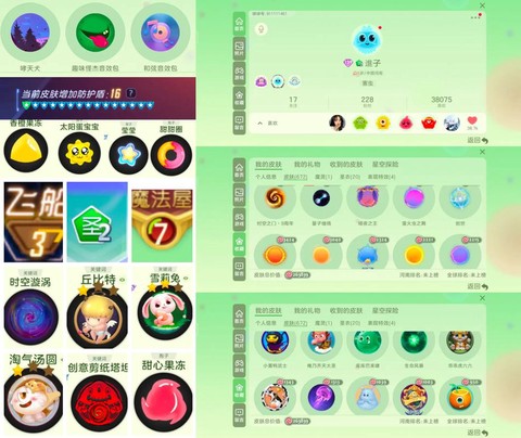 球球大作战怎么打排位[图2]