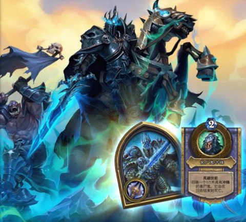 巫妖王怎么打炉石传说[图1]