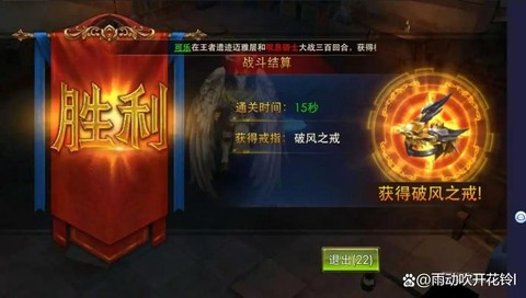 永恒纪元怎么换成钱