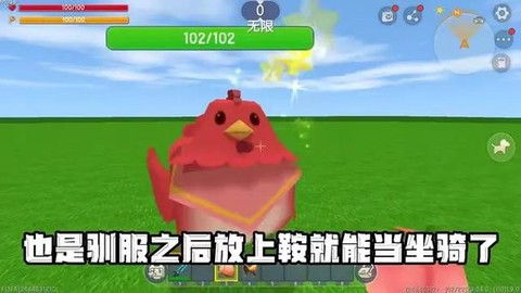 迷你世界能训什么用[图2]