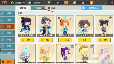 迷你世界区服怎么看