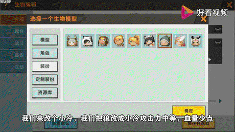 迷你世界区服怎么看[图2]