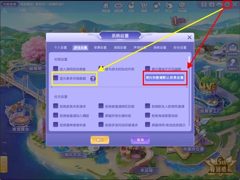 qq炫舞时代如何关闭[图1]