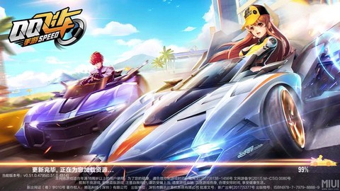 qq飞车卧底是什么意思