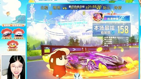 qq飞车卧底是什么意思[图1]